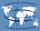 логотип компании Служба Континентов