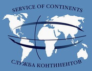 Служба Континентов - поддержка и помощь туристам - логотип